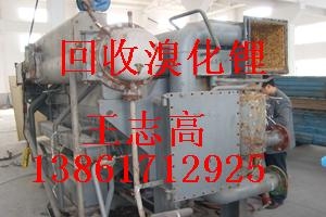 專業回收溴化鋰制冷機組